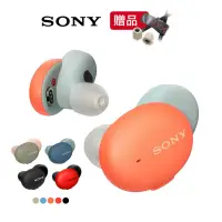 在飛比找蝦皮商城優惠-SONY WF-H800 5色 真無線藍牙耳機 16H續航力