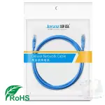 卡比教授👨‍🔬 15米 20米 CAT6 高速 網路線 福祿克認證 15M 20M 純銅線芯 RJ45 ROHS環保外被