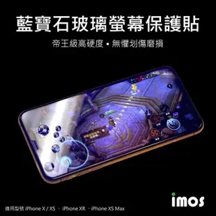 IMOS iPhone XR 2.5D 滿版螢幕玻璃貼 Sapphire Gaming Glass人造寶石 9M 玻璃貼