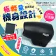 PINGO台灣品工 Travel Qmini 極輕隨身掌型吹風機黑色