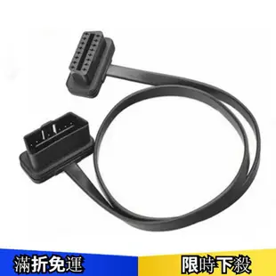 OBD2公對母延長線 OBD彎頭扁線麵條線 汽車延長檢測線 8芯【Twenty Mille】