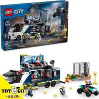 在飛比找蝦皮商城優惠-樂高LEGO CITY 警察行動刑事實驗室 玩具e哥 604