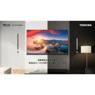 TOSHIBA 東芝 55型 QLED聲霸 重低音4K安卓液晶顯示器 電視 55Z770KT 送基本安裝 大型配送