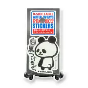 Baby Panda Sticker Cute Quirky Fun Kawaii Decal B-Side Label Japan