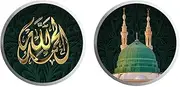 Allah Makka Madina Silver Coin Coloured (999) Pure Silver 10 GM
