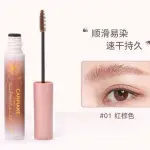 保稅！CANMAKE井田彩色染眉膏易上色防水不脫色定型眉粉眉筆淺色