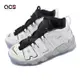 Nike Wmns Air More Uptempo SE 女鞋 白 銀 黑 冰底 大AIR DV7408-100