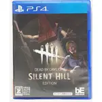 PS4 黎明死線 沉默之丘版 中文字幕 英語語音 DEAD BY DAYLIGHT SILENT HILL