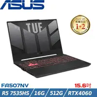 在飛比找ETMall東森購物網優惠-ASUS TUF 15吋 電競筆電 R5 7535HS/16