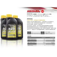 在飛比找蝦皮購物優惠-【PP保勁國際改裝部品館】日本正品,DIXCEL 328 R