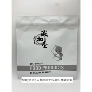 減加壹 脂肪酸甘油酯 100g 500g 食品添加 乳化劑 單雙甘油脂肪酸酯 烘焙 蠟脂 手工皂 熱製乳液 食品級