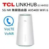 在飛比找遠傳friDay購物精選優惠-「快速到貨」TCL LINKHUB HH512 5G NR 