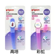 貝親 pigeon 多功能矽膠奶嘴鍊