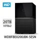 【WD 威騰】 My Book Duo 20TB(10TBx2)USB3.1 3.5吋雙硬碟儲存