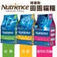 Nutrience 紐崔斯 田園貓糧2.5Kg-5Kg 幼貓/成貓/室內化毛貓配方 貓糧 🌱饅頭喵❣️