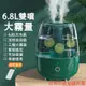 台灣出货 加湿器 雙噴加濕器 香薰机 水氧機 大容量加濕機 靜音加濕器 噴霧機 净化空气機 補水空氣凈化器 霧化機