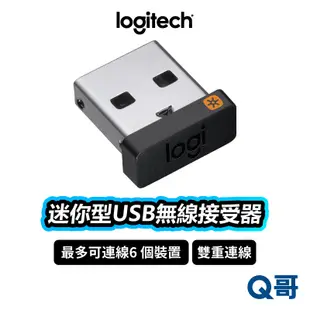 Logitech 羅技 迷你型 (UNIFYING) USB 無線接收器 2.4 GHZ 接收器 LOGI128