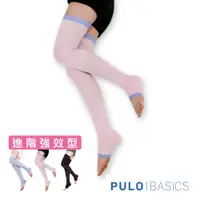 在飛比找PChome24h購物優惠-【 PuloG 】 睡美人舒眠襪 (進階強效型)