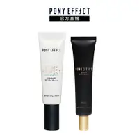 在飛比找PChome24h購物優惠-【PONY EFFECT】水透零毛孔潤澤美肌組