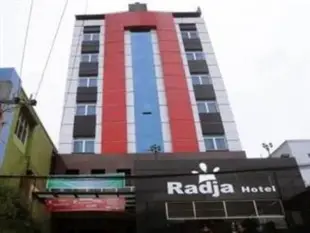 拉迪飯店Radja Hotel