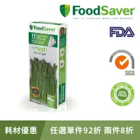 在飛比找momo購物網優惠-【美國FoodSaver】真空卷2入裝(11吋)