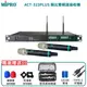 MIPRO ACT-323PLUS UHF 1U雙頻道無線麥克風(ACT-500H/MU-90/雙手握)