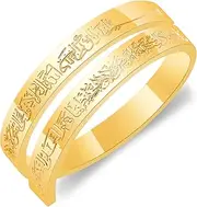 [Oneress] Unique Islamic Theme Jewelry - Carving Arabic Scripture Ring, Religious Adjustable Stainless Steel Open Ring for Men Women, Gifts for Birthday Valentine's Day YA4978