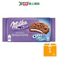 在飛比找樂天市場購物網優惠-Milka Oreo夾餡巧克力豆餅乾156G【愛買】