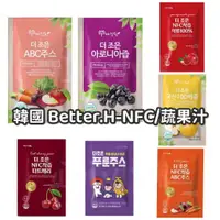 在飛比找蝦皮購物優惠-✨現貨/台灣公司貨/開發票✨韓國 Better.H 果汁 N