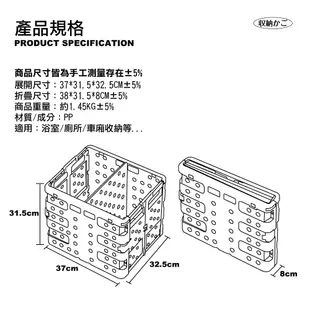 ONE HOUSE 【多功能洞洞折疊收納籃】 髒衣籃 壁掛置物籃 玩具收納 置物籃 車上收納 收納籃 收納箱 摺疊收納箱