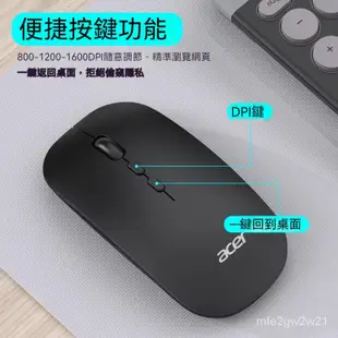 【台灣出貨】宏碁 鍵盤滑鼠套裝 鍵盤滑鼠組 無線藍牙 可充電 筆電 臺式手機 兼容IOS Android PC端一鍵切換