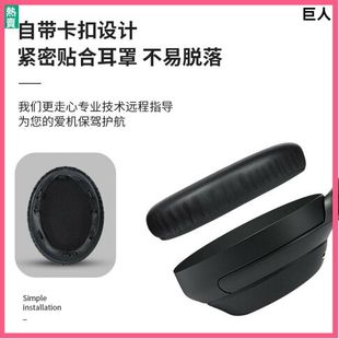Sony索尼WH-1000XM3耳機套罩 xm3耳罩 羊皮卡扣頭 橫梁 保護配件