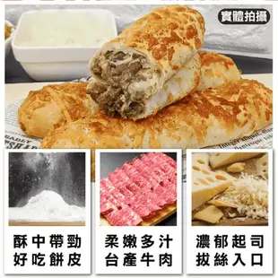 【紅龍】牛肉捲 雞肉捲 家庭包 內餡爆漿 香濃起司 (150g/條)