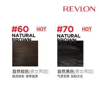 在飛比找Yahoo!奇摩拍賣優惠-染髮膏染髮劑Revlon露華濃染發膏遮白無刺激不傷發溫和染發