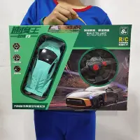 在飛比找Yahoo!奇摩拍賣優惠-溜溜兒童無線遙控車玩具車電動搖控汽車男孩禮物漂移跑車賽車教培