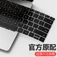 在飛比找樂天市場購物網優惠-鍵盤膜 鍵盤保護套 適用于華為MateBook14鍵盤膜13