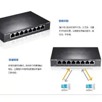 在飛比找蝦皮購物優惠-【現貨速發 好品質】TP-LINK8口千兆交換機TL-SG2