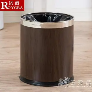 雙層垃圾桶無蓋不銹鋼木紋創意家用歐式垃圾簍客廳10L金屬加厚桶