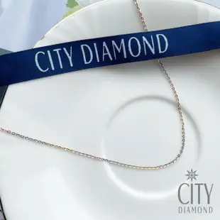 【City Diamond 引雅】16吋義大利三色斗圓K金項鍊(白K黃K玫瑰金)