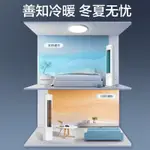 [台灣現貨直發】奧克斯空調變頻大3匹P新一級能效超省電冷暖商鋪客廳圓柱立式柜機