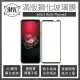 【MK馬克】ASUS ROG Phone 5 ZS673KS 高清防爆全滿版玻璃鋼化膜-黑色