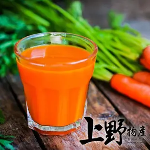 【上野物產】台灣產 冷凍蔬菜 紅蘿蔔丁10包(1000g土10%/包 素食 低卡)