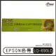 KRONE EPSON LQ-690 LQ690C LQ695 印表機 色帶 碳帶【APP下單最高22%點數回饋】