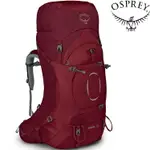 OSPREY ARIEL 65 女款登山背包 葡萄酒紅 CLARETRED