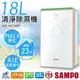 【聲寶SAMPO】18公升PICO PURE清淨除濕機 AD-W236P