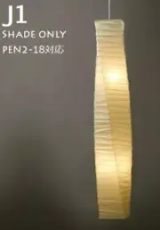 AKARI Isamu Noguchi J1shade only PEN2-18