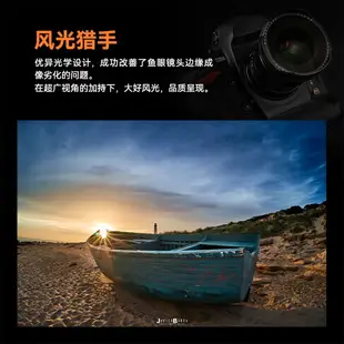 銘匠11mm f2.8全畫幅廣角魚眼鏡頭適用于尼康z索尼E佳能R徠卡相機