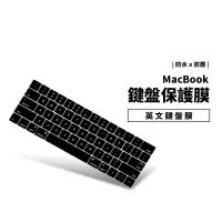 在飛比找蝦皮購物優惠-MacBook Mac Pro Air 12/13/14/1