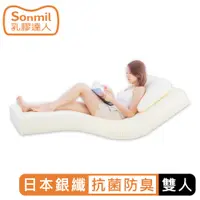 在飛比找誠品線上優惠-【sonmil乳膠床墊】95%高純度天然乳膠床墊 7.5cm