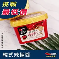 在飛比找蝦皮購物優惠-【九江食品】韓國清淨園辣椒醬／500g／韓國／辣椒醬／韓式辣